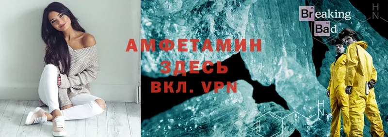 цена   Дзержинский  Amphetamine VHQ 