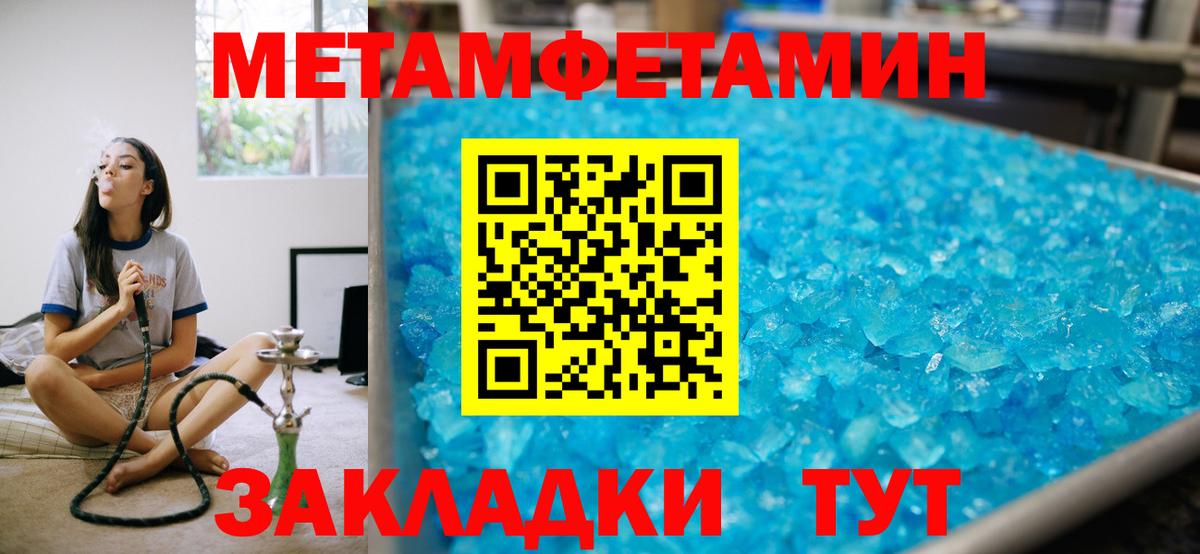 blacksprut рабочий сайт  Дзержинский  АМФЕТАМИН  Amphetamine Premium  Амфетамин 