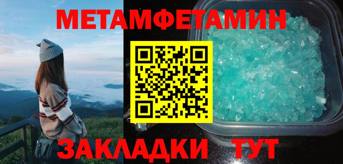 Amphetamine Premium Дзержинский