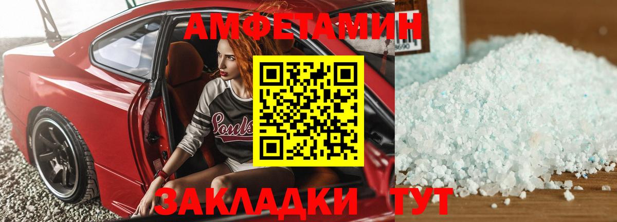АМФ 98%  Вход с VPN  Дзержинский 