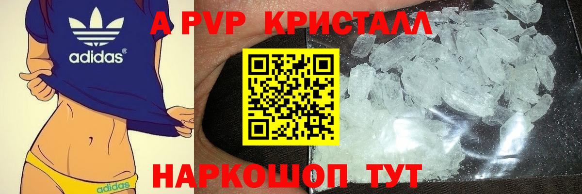 Гашиш Дзержинский