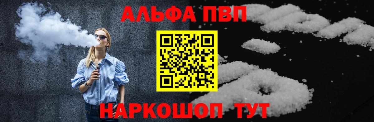 A-PVP СК Дзержинский