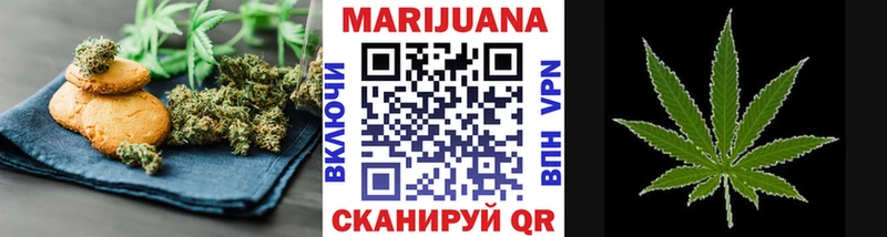 это какой сайт  Дзержинский  Еда ТГК конопля 