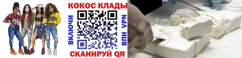 даркнет сайт  Дзержинский  дарк нет официальный сайт  КОКАИН Эквадор 