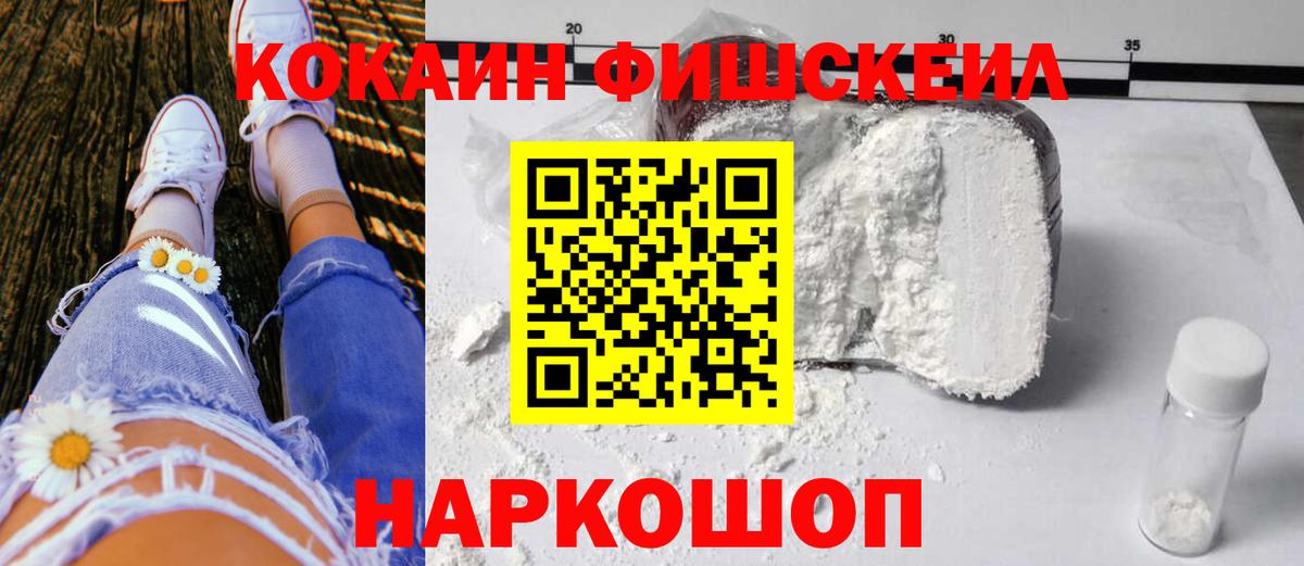 Cocaine 98% Дзержинский