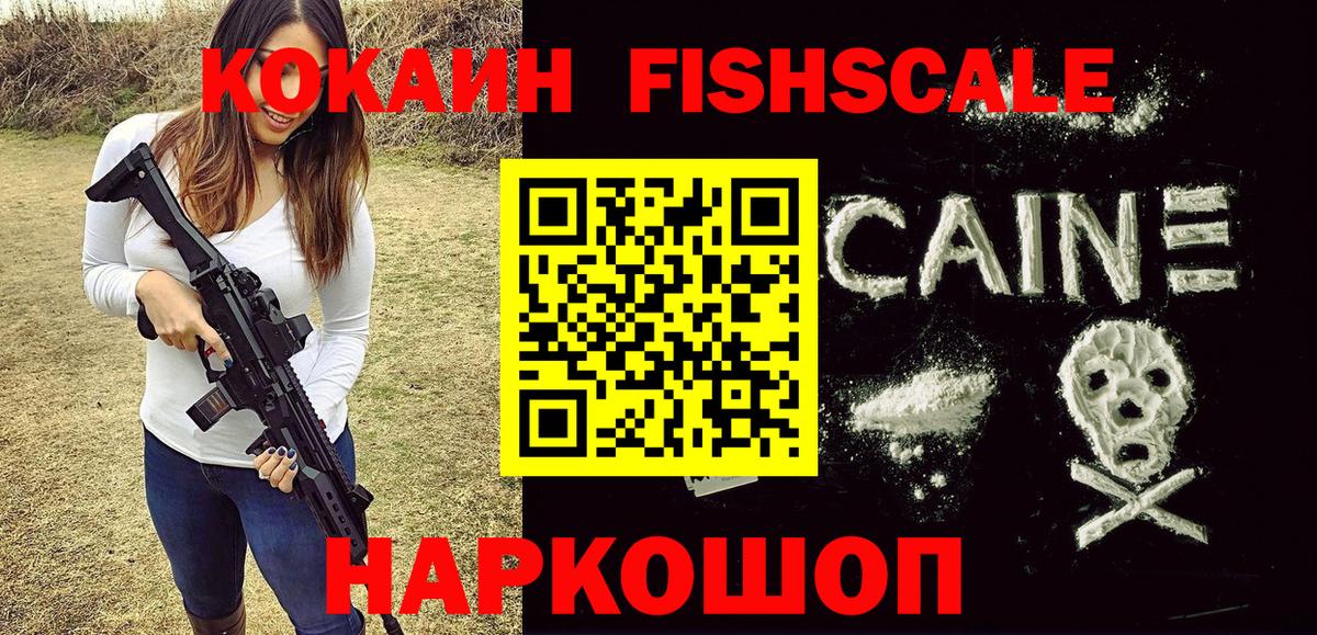 Дзержинский  Кокаин Эквадор  Вход с VPN 