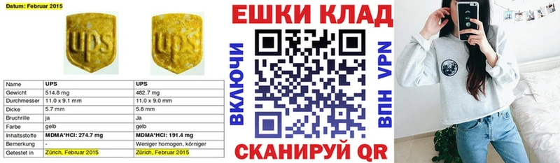 omg как войти  Дзержинский  Ecstasy Дубай  это состав  продажа наркотиков 
