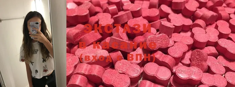 ЭКСТАЗИ MDMA  Дзержинский 