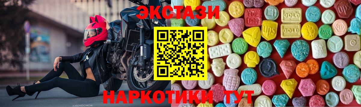 Ecstasy бентли Дзержинский