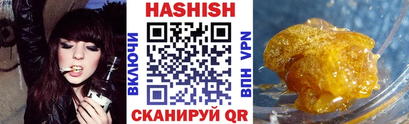 Гашиш hashish как найти закладки Дзержинский