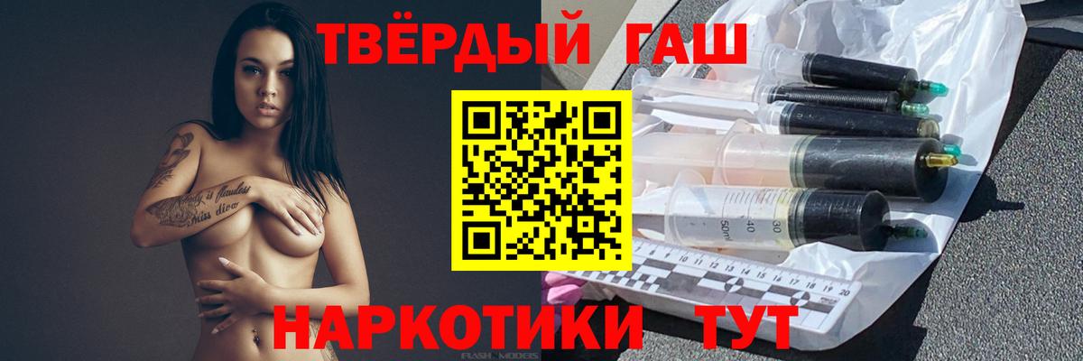ГАШИШ  ГАШ Изолятор  Вход с VPN  Дзержинский  ГАШ Изолятор 
