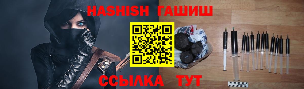ГАШ индика сатива Дзержинский