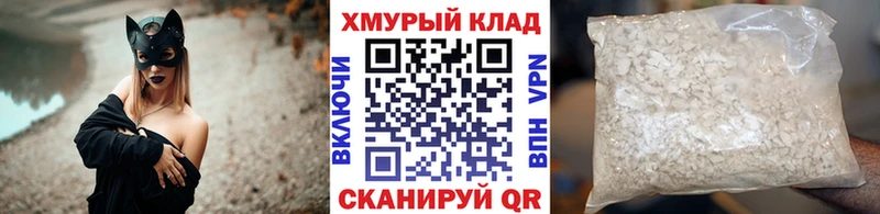 ГЕРОИН герыч  сколько стоит  Дзержинский 