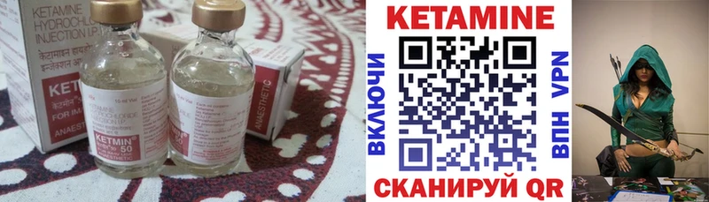 darknet наркотические препараты  кракен онион  Дзержинский  Кетамин VHQ 