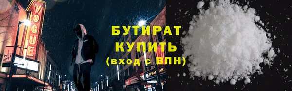 стафф Баксан