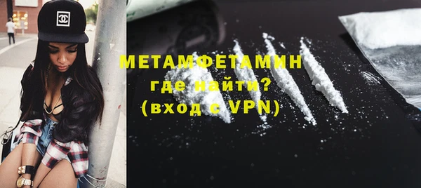 кристаллы Балабаново