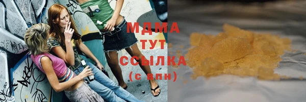 стафф Армянск