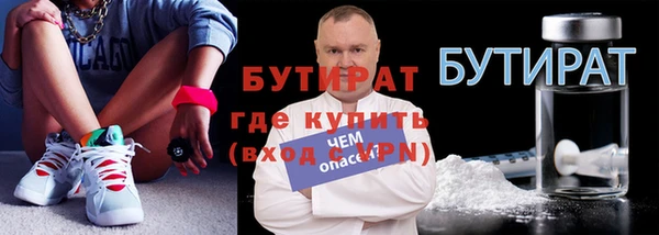 стафф Армянск