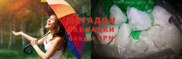 MDMA Майский