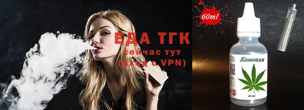 кокаин премиум Арсеньев
