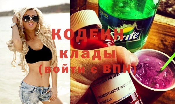 кристаллы Балабаново