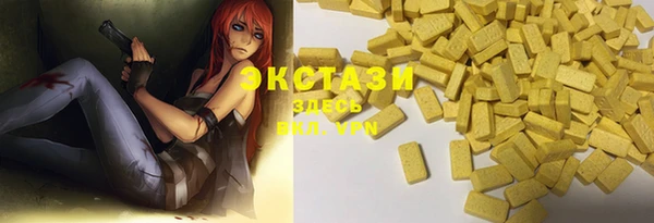 MDMA Майский