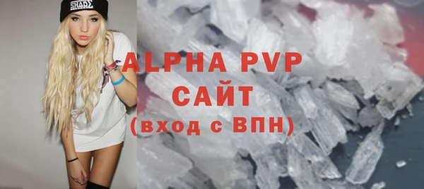 кристаллы Балабаново