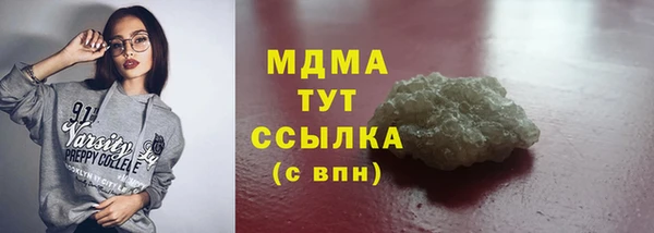 герыч Балахна