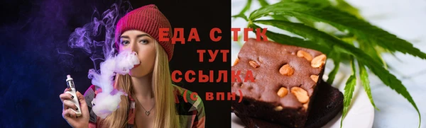 кокаин премиум Арсеньев