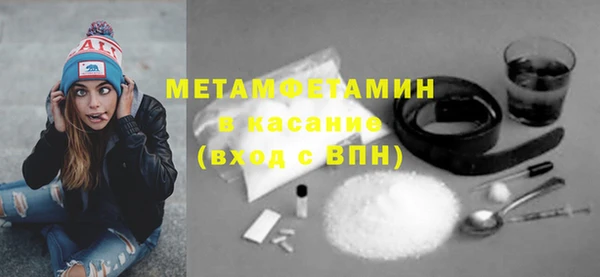 кристаллы Балабаново