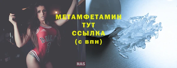 стафф Баксан