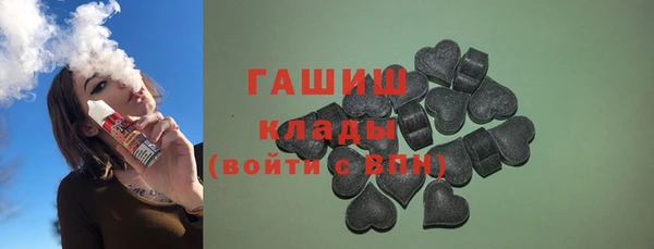 герыч Балахна