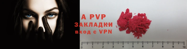 герыч Балахна