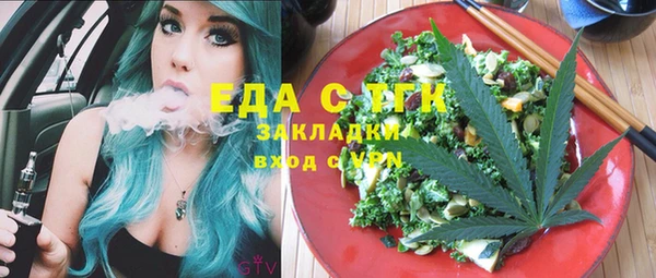 каннабис Аркадак