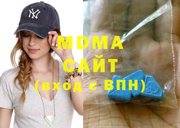 стафф Армянск