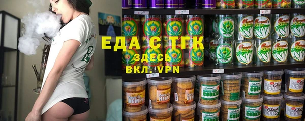 стафф Баксан