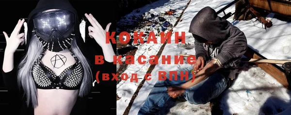 кокаин премиум Арсеньев