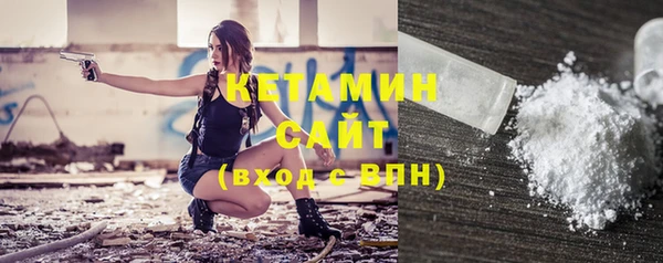 стафф Баксан