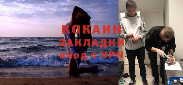 каннабис Аркадак