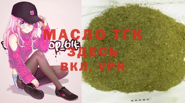 MDMA Майский