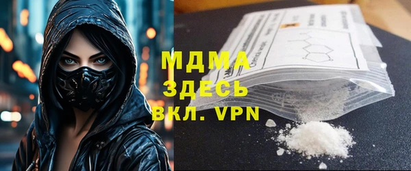 кристаллы Балабаново