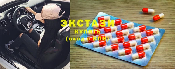 трава Магас