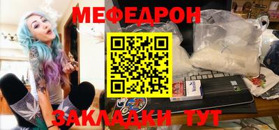 мескалин Апшеронск