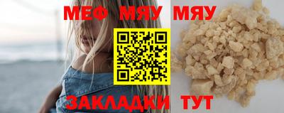 мескалин Апшеронск