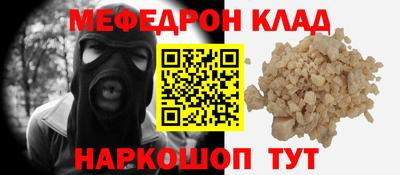 мескалин Апшеронск