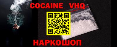первитин Ипатово