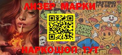 мефедрон мука Апрелевка