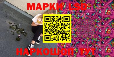 гидропоника Аргун