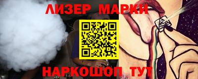 мескалин Апшеронск