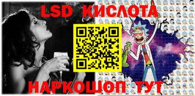 кокаин перу Бузулук